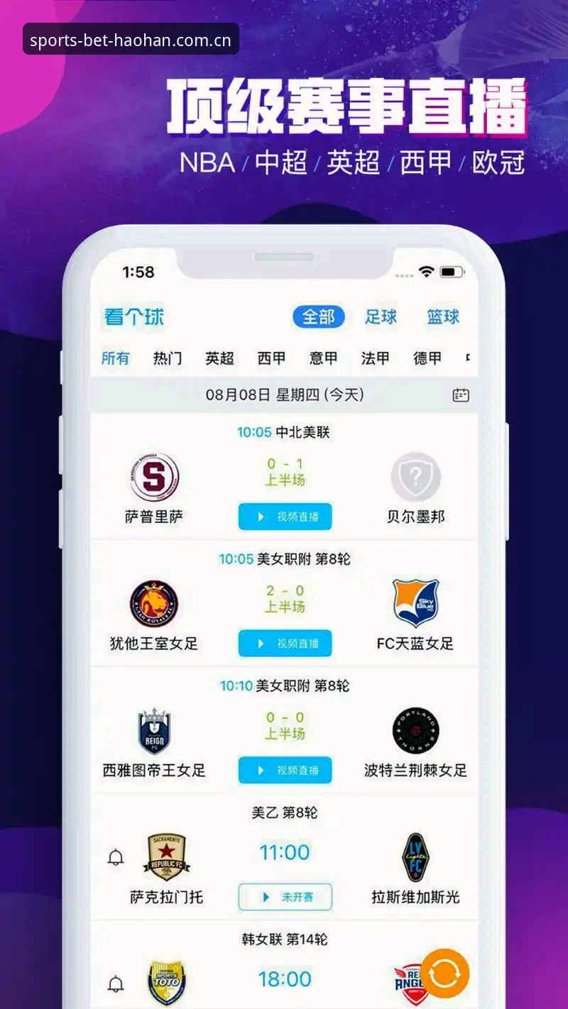 浩瀚体育平台新手必看：APP下载安装与注册完整指南