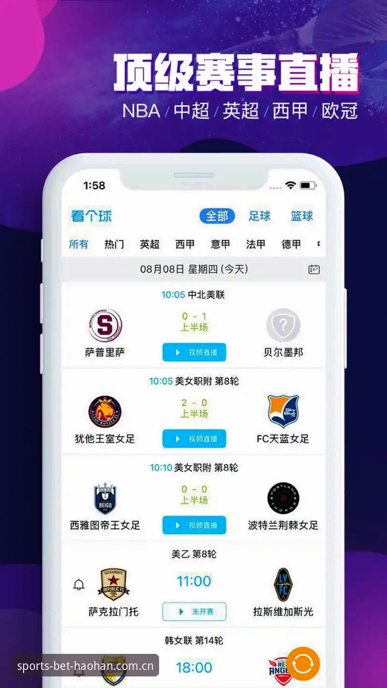 浩瀚体育APP vs 传统体育平台：老用户亲测对比，告诉你为什么要升级
